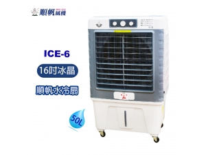 ICE-6清洗篇