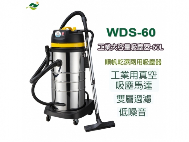 WDS-60-1