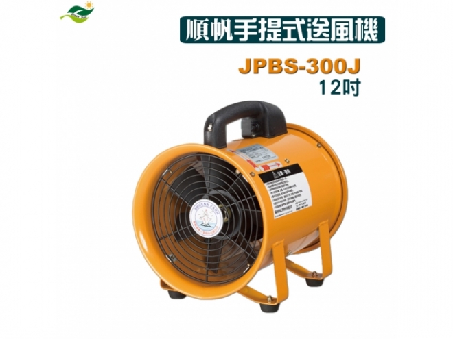 JPBS-300Ja
