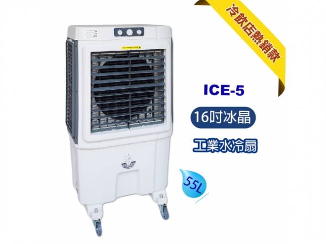 ICE-5-A